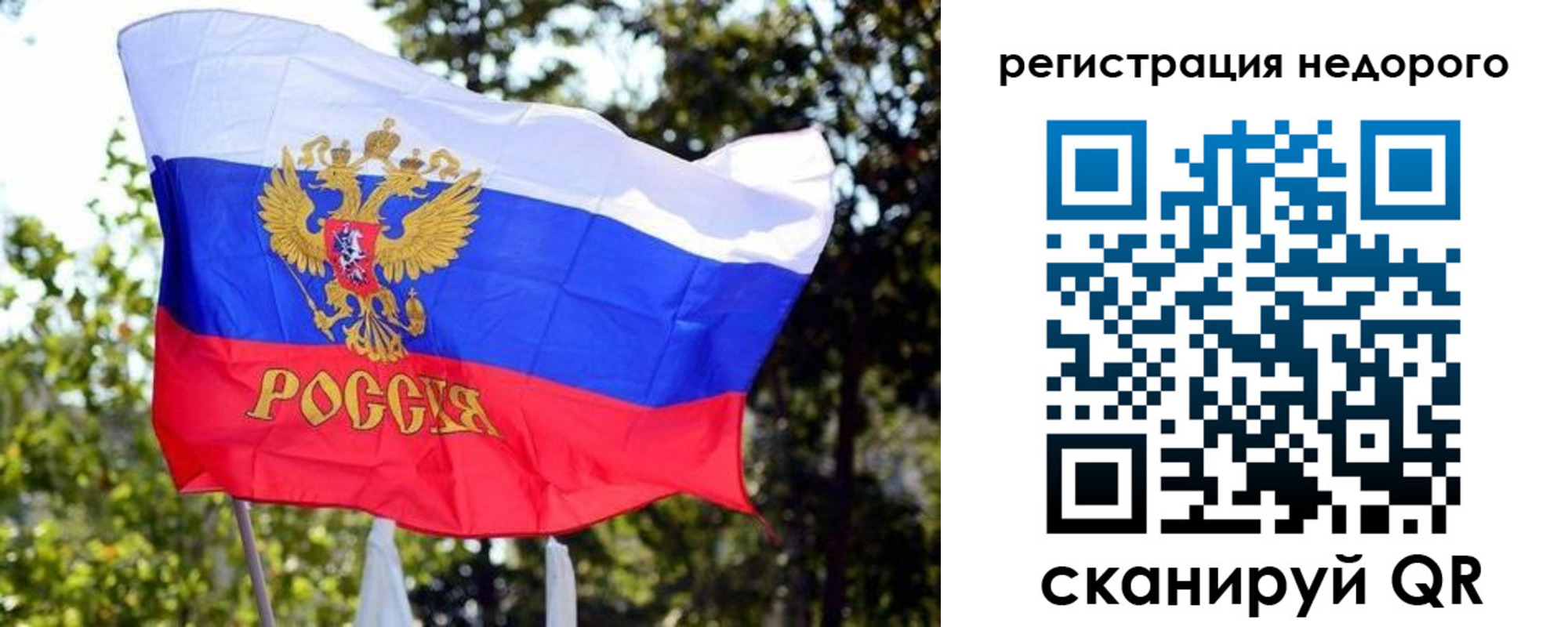 временная регистрация госуслуги в Донецке